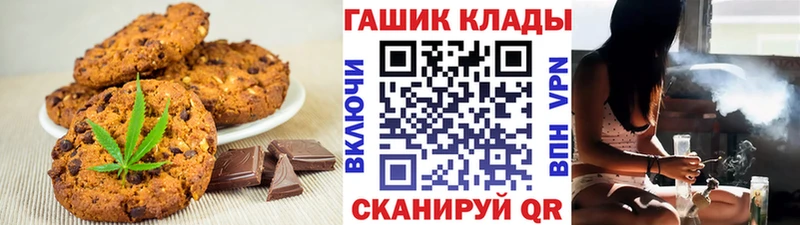 KRAKEN   Тарко-Сале  маркетплейс формула  Cannafood марихуана 