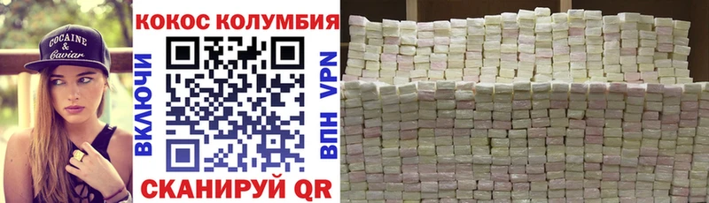 КОКАИН VHQ  kraken сайт  нарко площадка как зайти  Тарко-Сале 