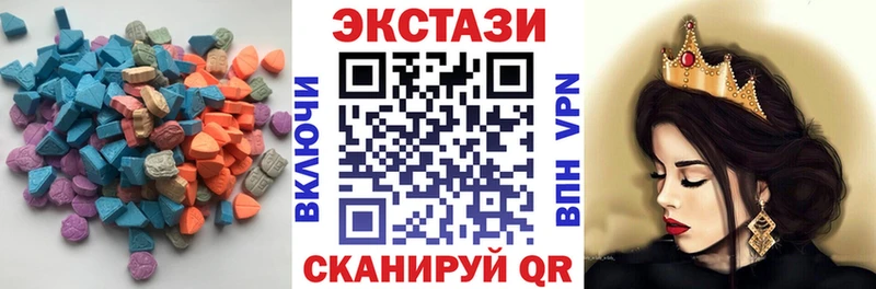 Ecstasy 280мг  Тарко-Сале 