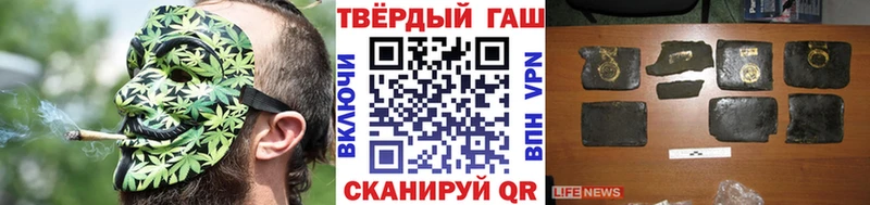 ГАШ 40% ТГК  Тарко-Сале 
