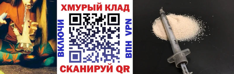 Героин VHQ  купить наркотики цена  Тарко-Сале 