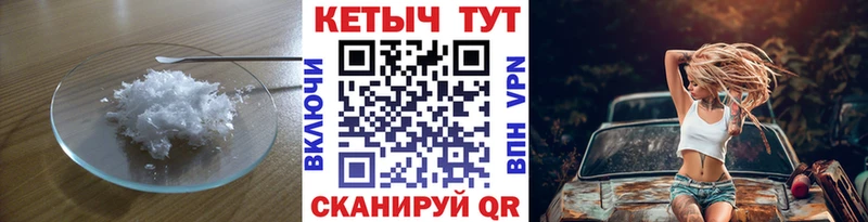 Кетамин VHQ  где купить наркотик  Тарко-Сале 