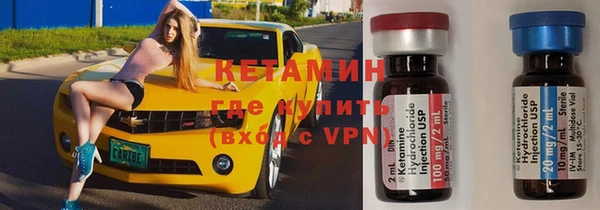эйфоретик Абинск