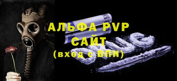трава Абдулино