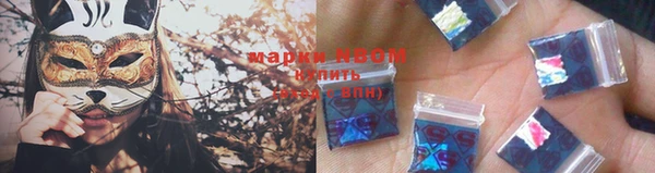 эйфоретик Абинск