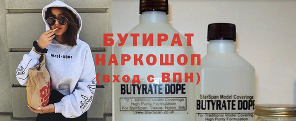 трава Абдулино