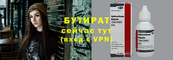 трава Абдулино