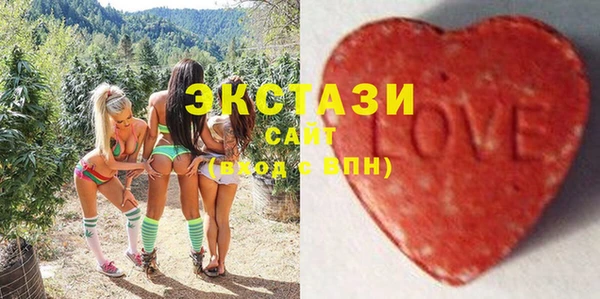 трава Абдулино
