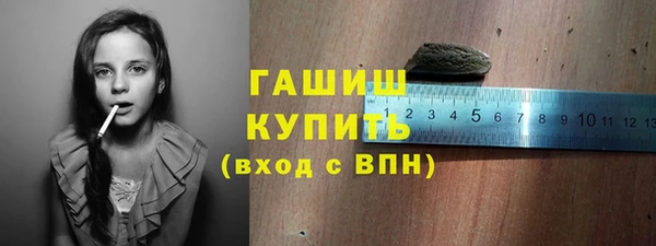 трава Абдулино