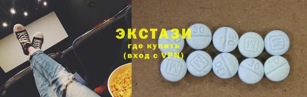 эйфоретик Абинск