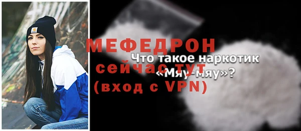 трава Абдулино
