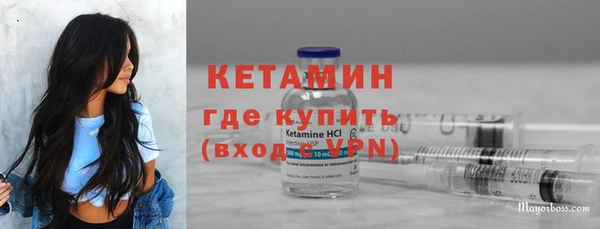 трава Абдулино