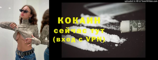 эйфоретик Абинск
