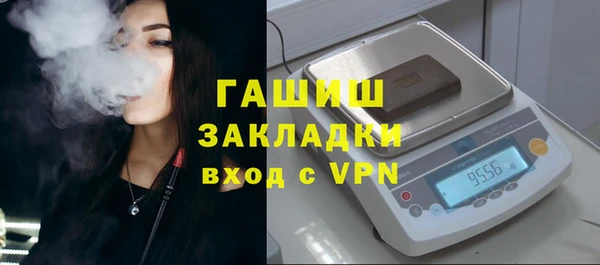 трава Абдулино