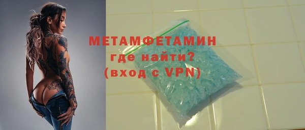 трава Абдулино