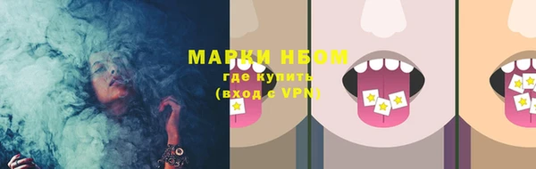 трава Абдулино