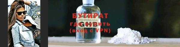 эйфоретик Абинск