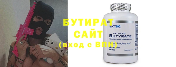 трава Абдулино