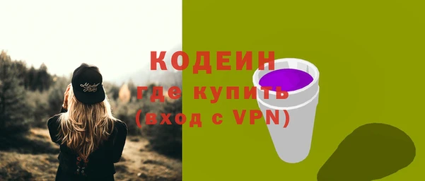 эйфоретик Абинск