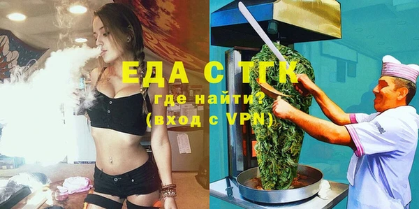 эйфоретик Абинск