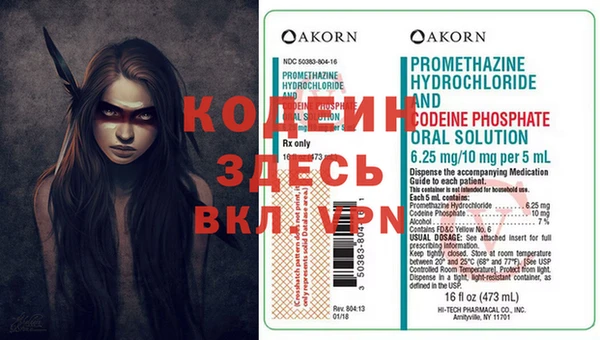 меф Абаза