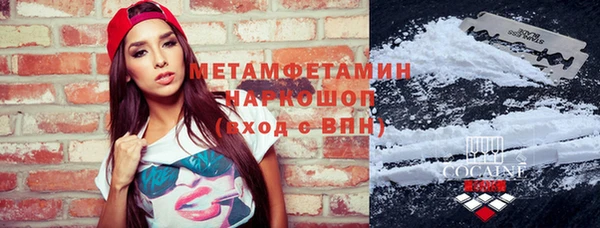 трава Абдулино