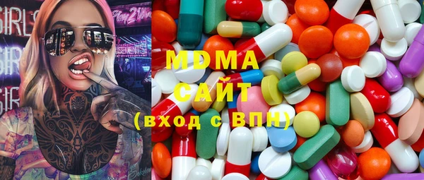 эйфоретик Абинск