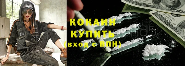 трава Абдулино