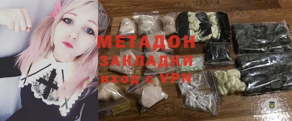 эйфоретик Абинск