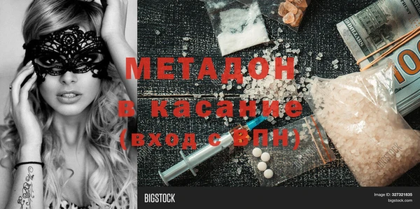 меф Абаза