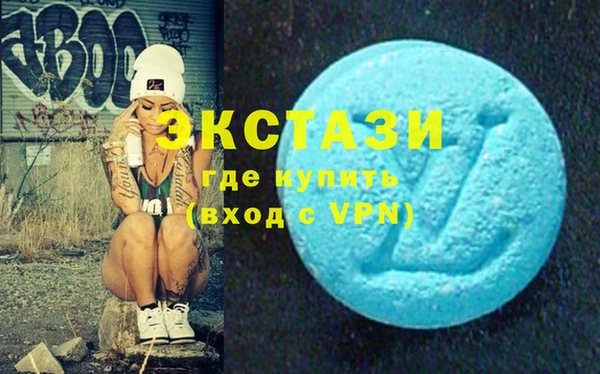 эйфоретик Абинск