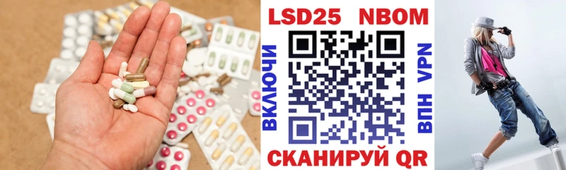 ЛСД экстази кислота  магазин продажи   Тарко-Сале 