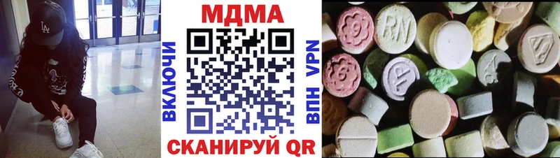 магазин  наркотиков  Тарко-Сале  МДМА crystal 