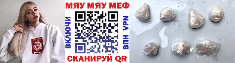 MEGA ссылки Тарко-Сале МЕФ 4 MMC