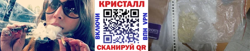Метамфетамин пудра  что такое   ОМГ ОМГ как зайти  Тарко-Сале 