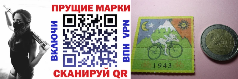 Марки N-bome 1500мкг Тарко-Сале