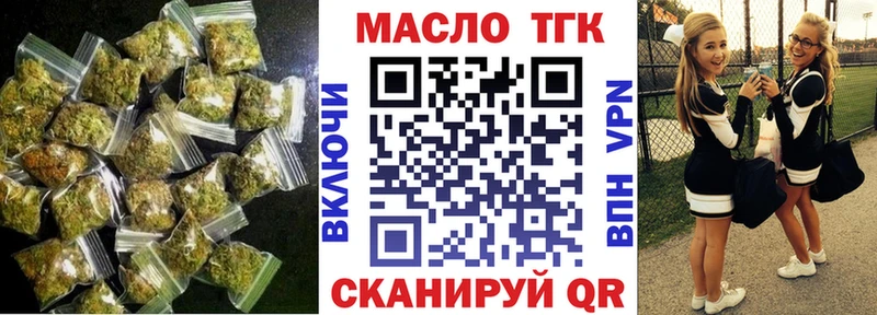 ТГК вейп  Тарко-Сале 